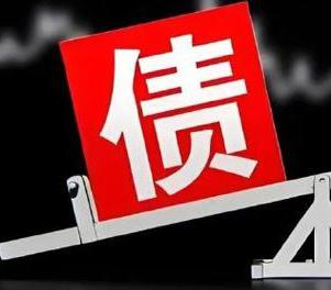 昌都洛隆网贷债务重组是怎么做的？