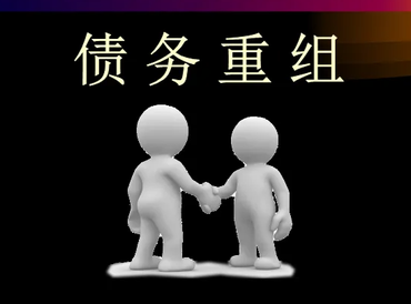 昌都洛隆债务堆积成山，该如何优化？