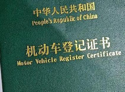 昌都洛隆车抵押贷款有没有风险？